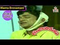 Andala Ramudu Movie Songs Mamu Brovamani Cheppave ANR Latha