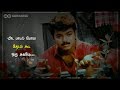 Innisai Paadi Varum Song Lyrics Status