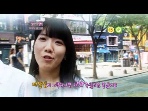 7번가의 기적 6회 미리보기