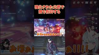 リオセスリにも過去キャラ強化！まさかの連続アッパーが可能に！？