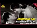 Chandrodayam Movie Songs Chandrodayam Oru Video Song MGR Jayalalithaa MSV Pyramid Music