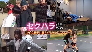 美女の◯◯を鷲掴み!?【レイクレ切り抜き動画 セクハラ編】