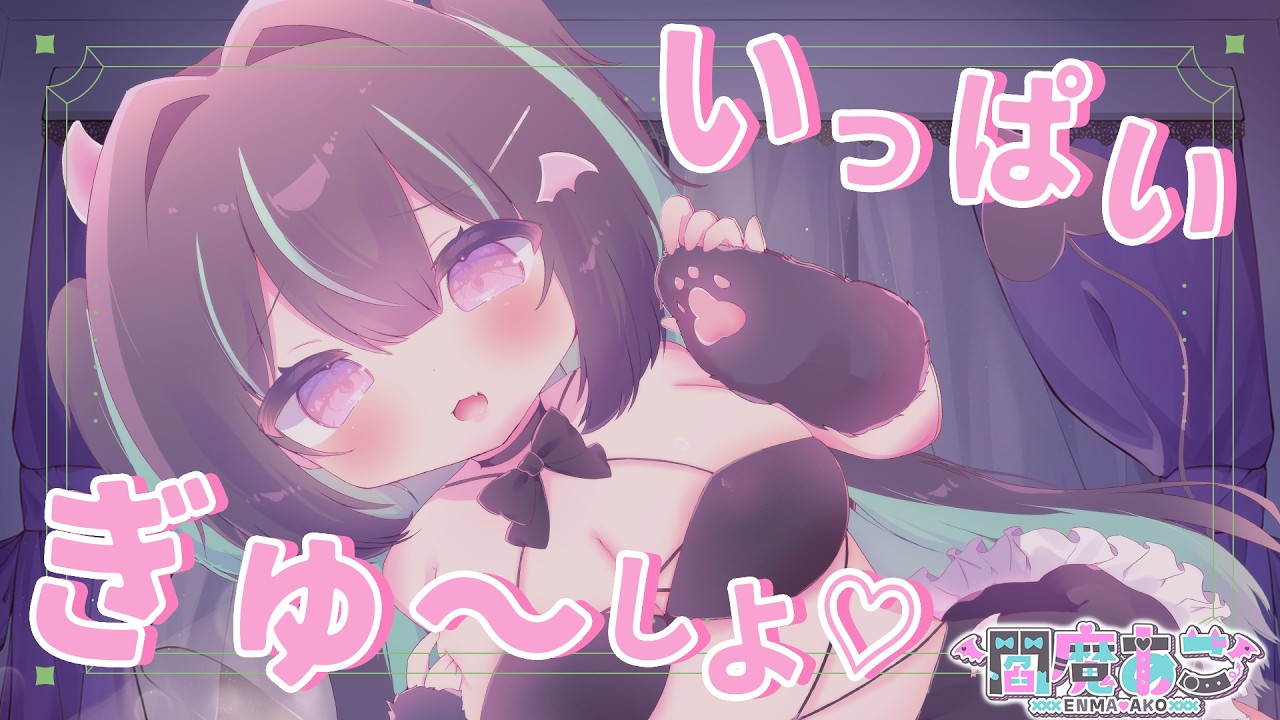 【男性向け/甘々】いっぱいぎゅ～しよ💚【シチュエーションボイス】【立体音響】