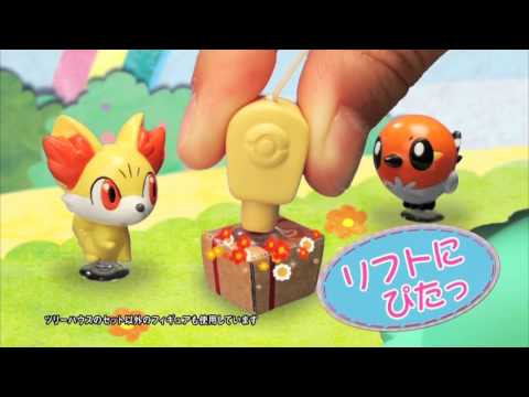 ぴたポケツリーハウス