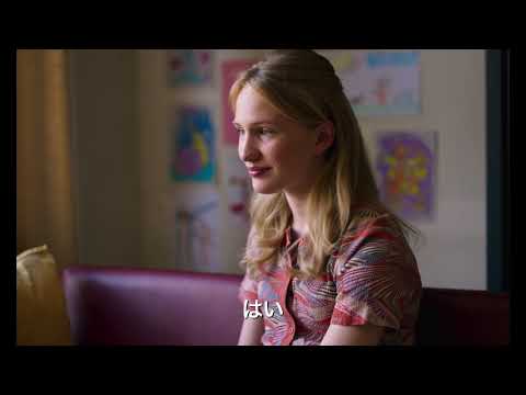 『Girl ／ガール』予告編