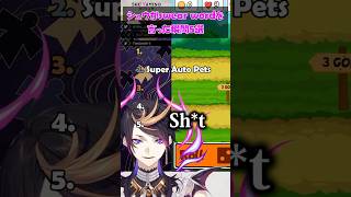 【2選】シュウがswear wordを言った場面まとめ【ネタ】【にじさんじEN / 闇ノシュウ】