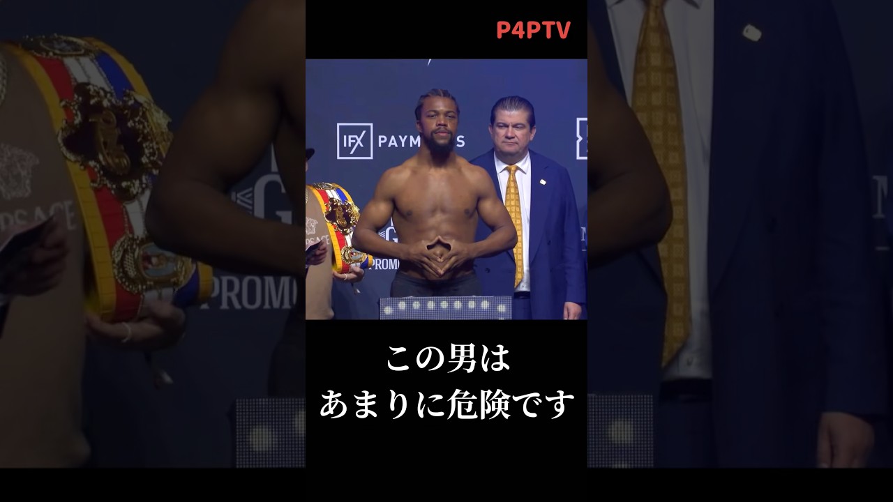 平岡アンディが挑む最終兵器ゲイリーラッセル #ボクシング #ボクシング解説 #ラッセル #格闘技 #井上尚弥