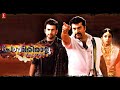 Pokkiri Raja Malayalam Action Full Movie Mammootty Prithviraj Shriya Saran Siddique