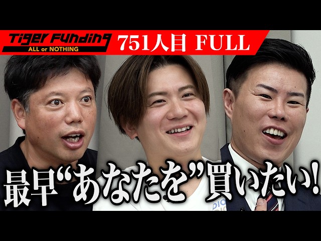 安藤 功一郎の出演動画サムネイル