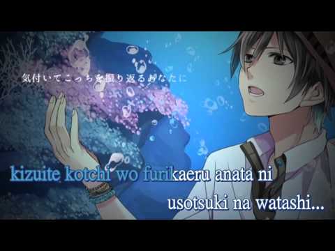 【Karaoke】 Deep-Sea Girl 《piano ver.》YuuyuP, koma'n