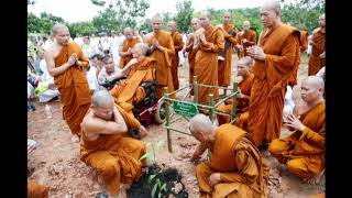 พระอาจารย์สมภพ โชติปัญโญ  เรื่อง 18 ทานที่ไม่ได้บุญ  บุญที่ไม่ต้องทาน ตอนที่ 6/6 CD62