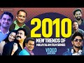 2010 New Trends Of Malayalam Film Songs Video Jukebox
