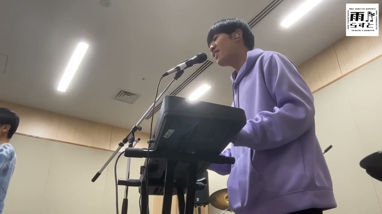 ないものねだり/KANA-BOON（cover）-雨とらすと