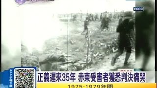 [問卦] 國家的菁英人士都被殺光了會怎樣呢??