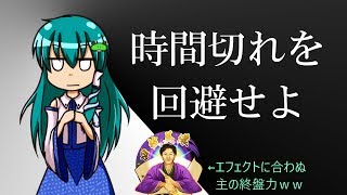 戦法リクエスト受付開始！アマ棋士うp主の将棋ウォーズ！#２【ゆっくり実況】