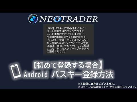 動画マニュアル