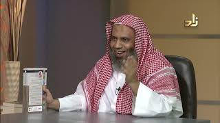 صورة برنامج الخزانة | الحلقة 109 | مع الشيخ عبد الله بن سالم البطاطي - تقديم : حسّان الغامدي