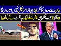 UAE Pilot Refused To Fly To Israel Tel Abib Digital Dawah Network
