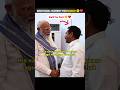 Emotional Moment For ModiJi ️ Shorts Modi Modiji Narendramodi India Bharat Bjp Geopolitics