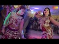 Qayamat Qayamat Mehak Malik New Dance Performance 2024