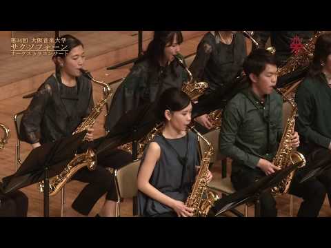 『8つの演奏会用エチュード Op.40より：第8番』〜第34回サクソフォーンオーケストラコンサート〜