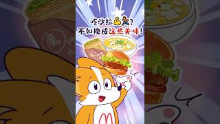 [問卦] 請問吃減脂餐多久能瘦下來