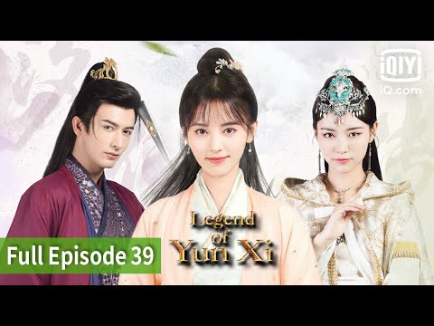 Legend of Yun Xi | Episode 39| iQIYI Philippines