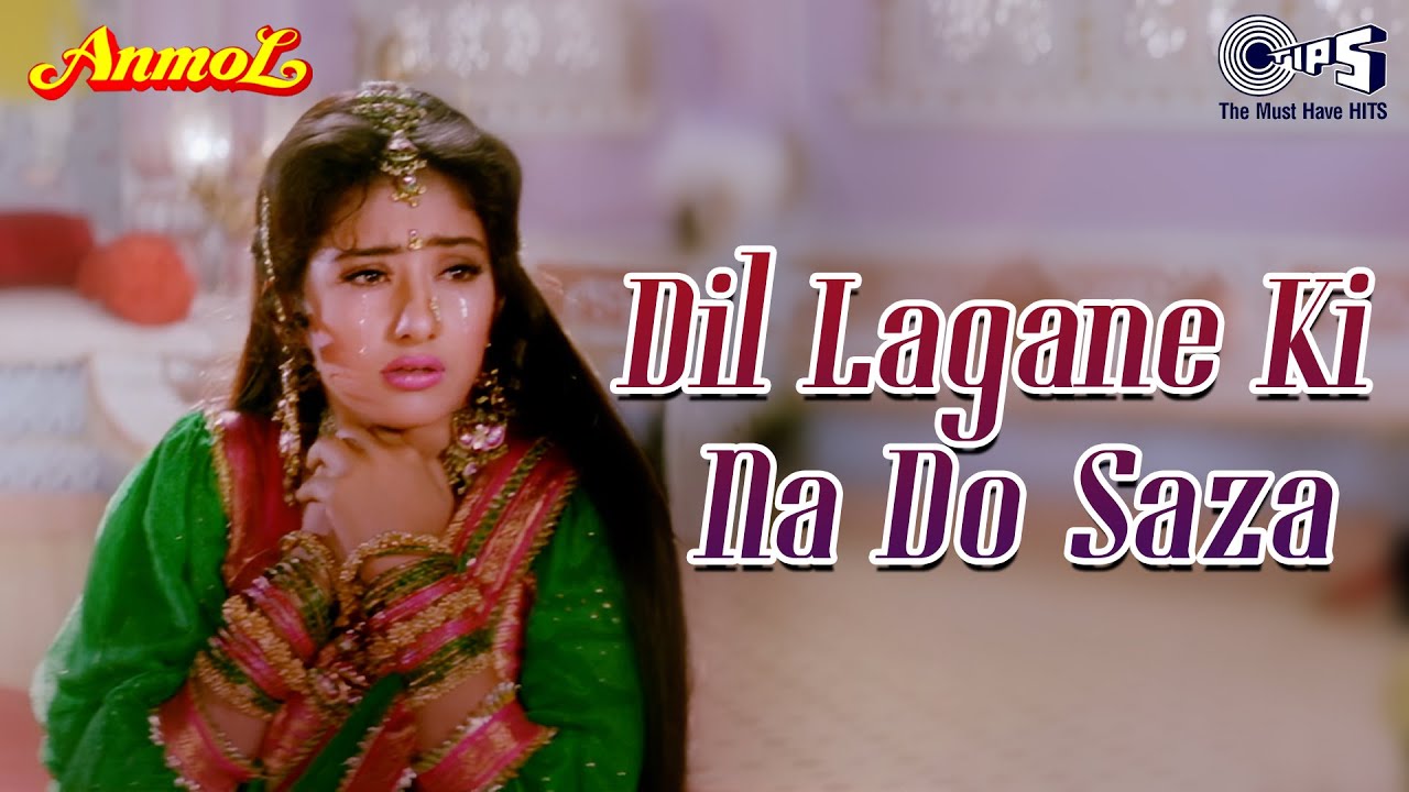 Dil Lagane Ki Na Do Saza Lyrics | Anmol | Lata Mangeshkar