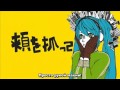 Hatsune Miku and Gumi- Matryoshka (Russian ...