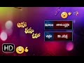 Mr Perfect Aakasam Baddalaina Parody Song Aaha Eehe Ooho 7th May 2016 ETV Plus