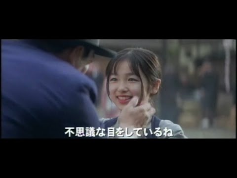 『ＳＡＹＵＲＩ』日本版劇場予告編