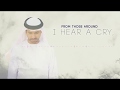 Last Breath Ahmed Bukhatir أحمد بوخاطر النفس الأخير Arabic Music Video