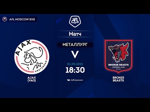 AFL21. Euroleague B3. Day 1. Ajax (VAO)  - Bronze Beasts