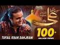 Sohna Lagda Ali Wala Live Tufail Sanjrani New Saraiki Qasida SR Production 2023