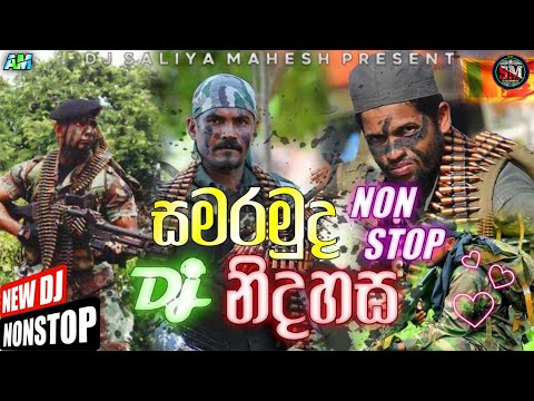 2024 Ranaviru Upahara New Dj Nonstop Best Songs Hit Mix Dj Saliya Mahesh VD