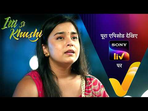 NEW! Itti Si Khushi | Ep 166 | 26 Feb 2026 | Teaser
