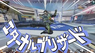 ガスおじの蹴りがイナイレで草　#shorts 【APEX】