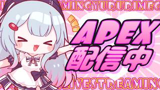 【APEX/シルバー２】ゲリラ枠！あっちいね！キーマウソロランク【ゆるりめぐ/vtuber】