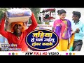 Viral Song जहिया से चल गईलू लेबर बना के Jahiya Se Chal G