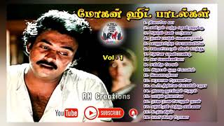 Mohan Hits | Melodies Top Hits | Vol-1 | Tamil songs | Collection Hits