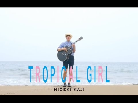 | 灼熱少女 のサムネイル
