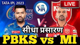 LIVE - MI vs PBKS IPL 2022 Live Score, PBKS vs MI Live Cricket match highlights today