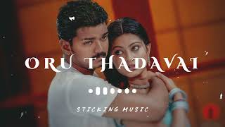 Download lagu Oru Thadavai Solvaya - Sloved and Reverb Track - Sticking Music - Vaseegara - 🎧🎧🎧 mp3 Download lagu Oru Thadavai Solvaya - Sloved and Reverb Track - Sticking Music - Vaseegara - 🎧🎧🎧 mp3
