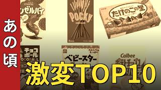 【昭和→平成】あの頃は当たり前だった！懐かしの節約術変遷TOP10