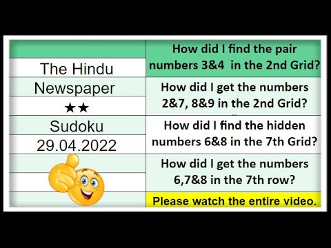 🔊How to Solve The Hindu 2 Star Sudoku Step by Step Solution for Beginners | 29.04.2022 | ★★