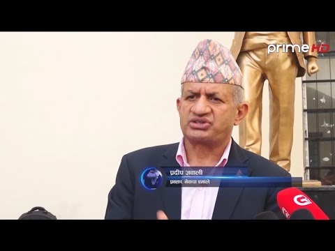 प्राईम समाचार Prime Samachar | 7AM ०८  श्रावण २०७८