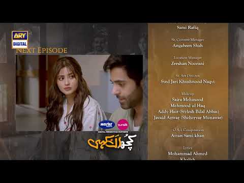 Kuch Ankahi Episode 26 | Teaser | Digitally Presented by Master Paints & Sunsilk | ARY Digital