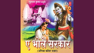 Jaisan Tohar Baghchhala