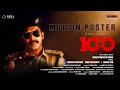 #The100 Movie Motion Poster | RK Sagar | Raghav Omkar Sasidhar | Kria Film Corp