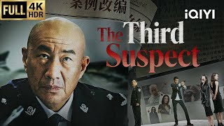 Download lagu 【Multi-Sub】The Third Suspect | Crime/Action/Suspense | Chinese movie 2026 | iQIYI English mp3